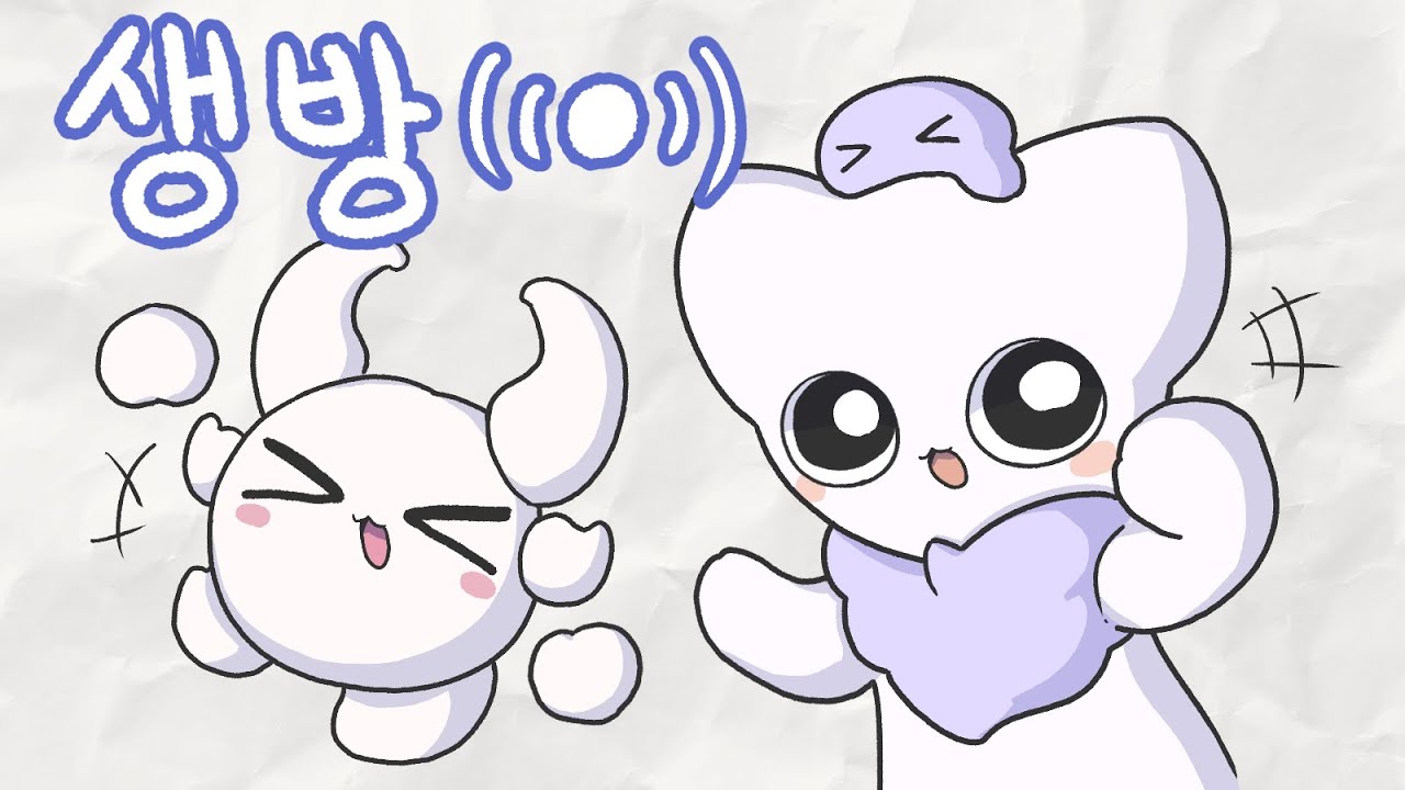 지메 어려운맵 내가 하고싶은거 함ㅎ