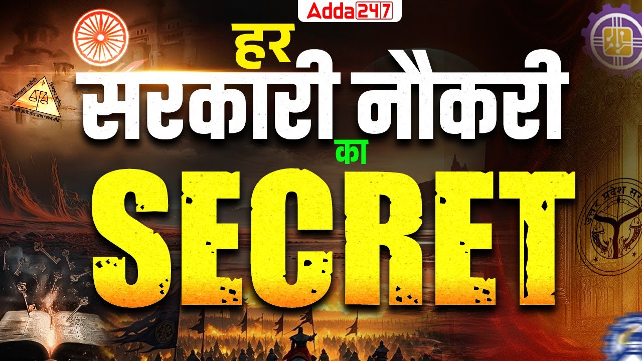 All Government Exams Preparation | Government Exams Test Series | CSIR NET / GATE 2026