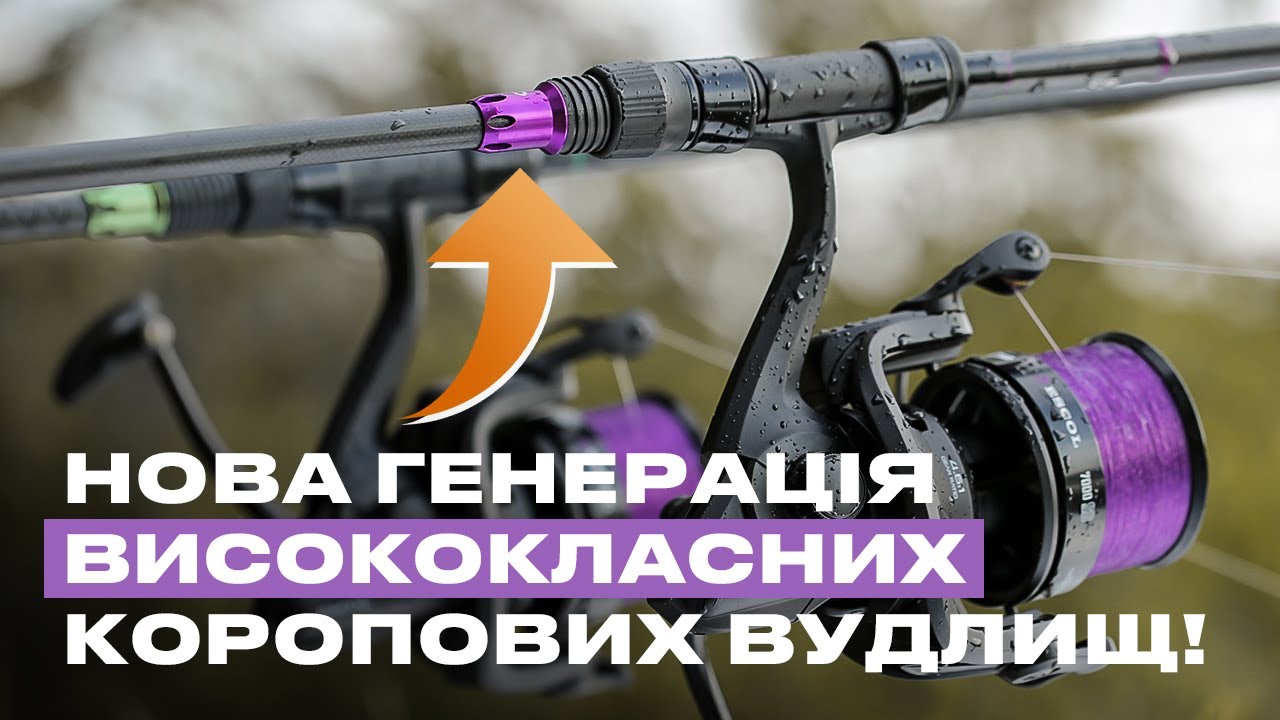 🤩 НОВИНКА 2024-2025 - надзвичайно функціональні і комфортні КОРОПОВІ ВУДИЛИЩА серії Carp Pro Escol!