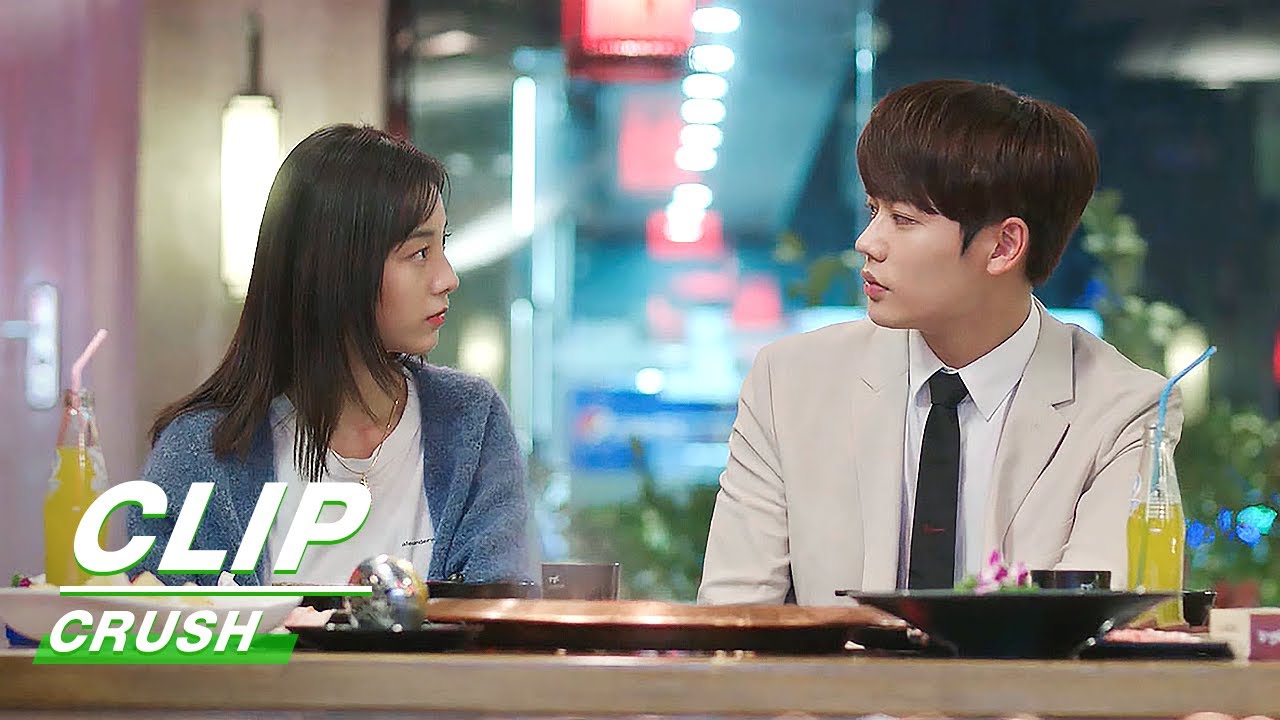 Clip: Su Accepts Sang's Apology | Crush EP18 | 原来我很爱你 | iQiyi