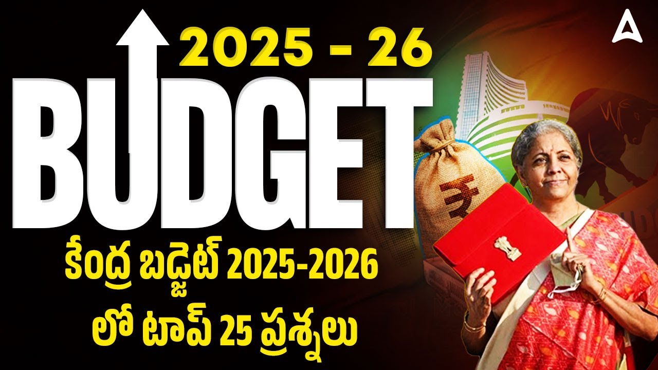 Budget 2025 | Top 25 Important Questions | Union Budget 2025 Current Affairs in Telugu