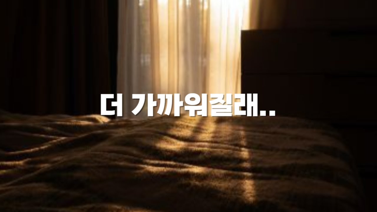 남자 ASMR | 애정 표현이 많은 남사친 | BoyFriend ASMR | Roleplay ASMR | 女性向けASMR