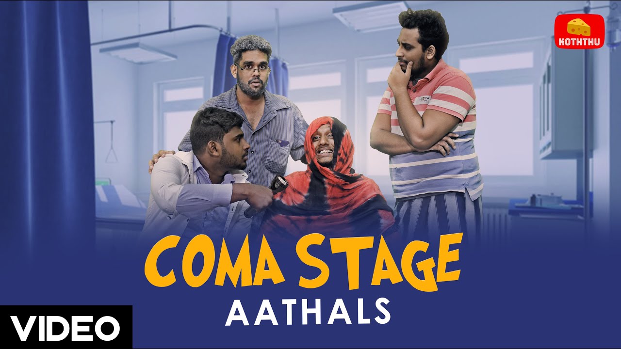 Coma Stage Aathals | Cheese koththu