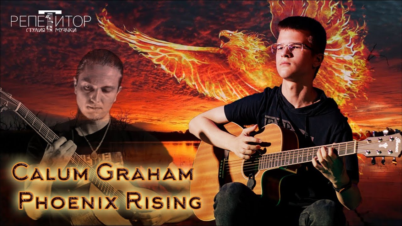 Calum Graham -  Phoenix Rising (Fingerstyle guitar cover)