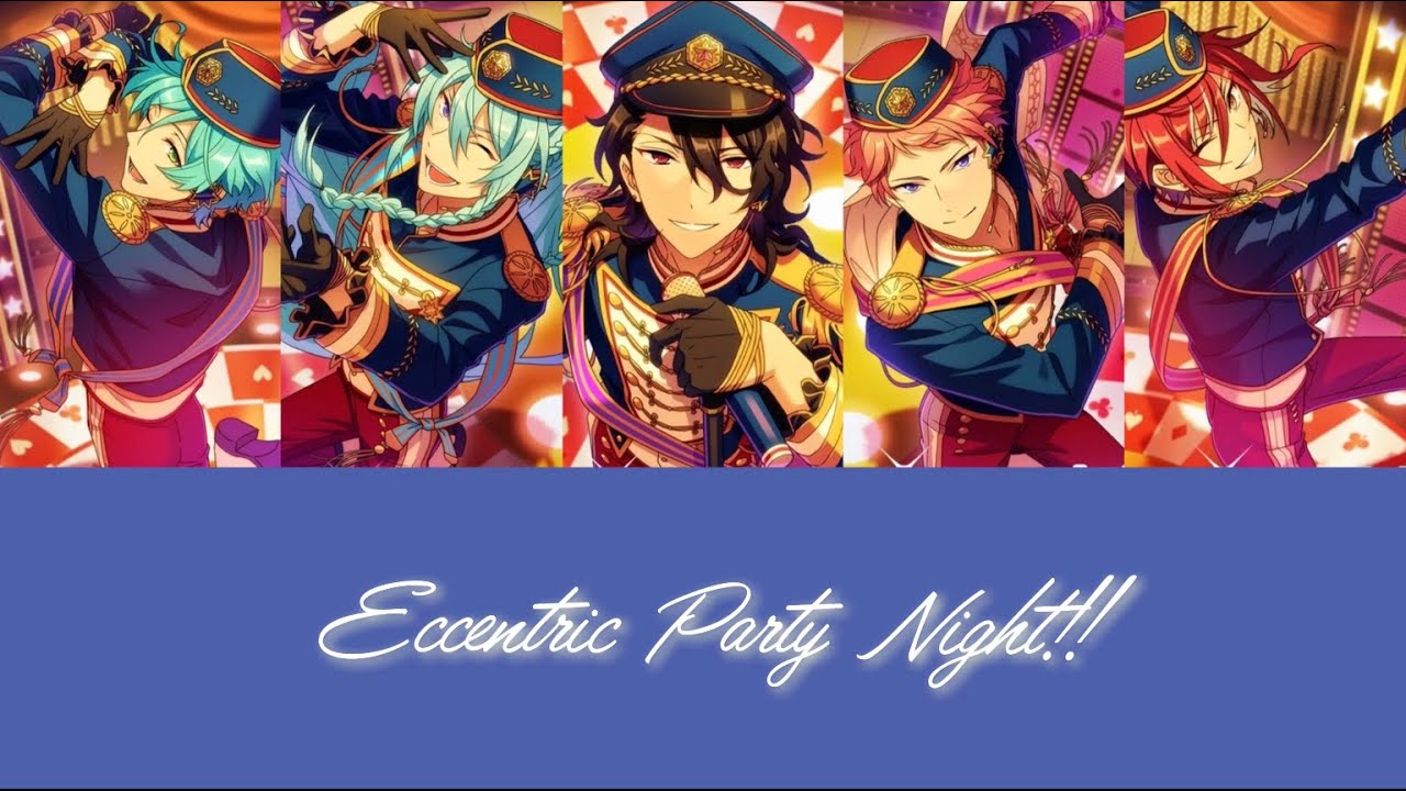 【ES!!】Eccentric Party Night!!【パート分け】