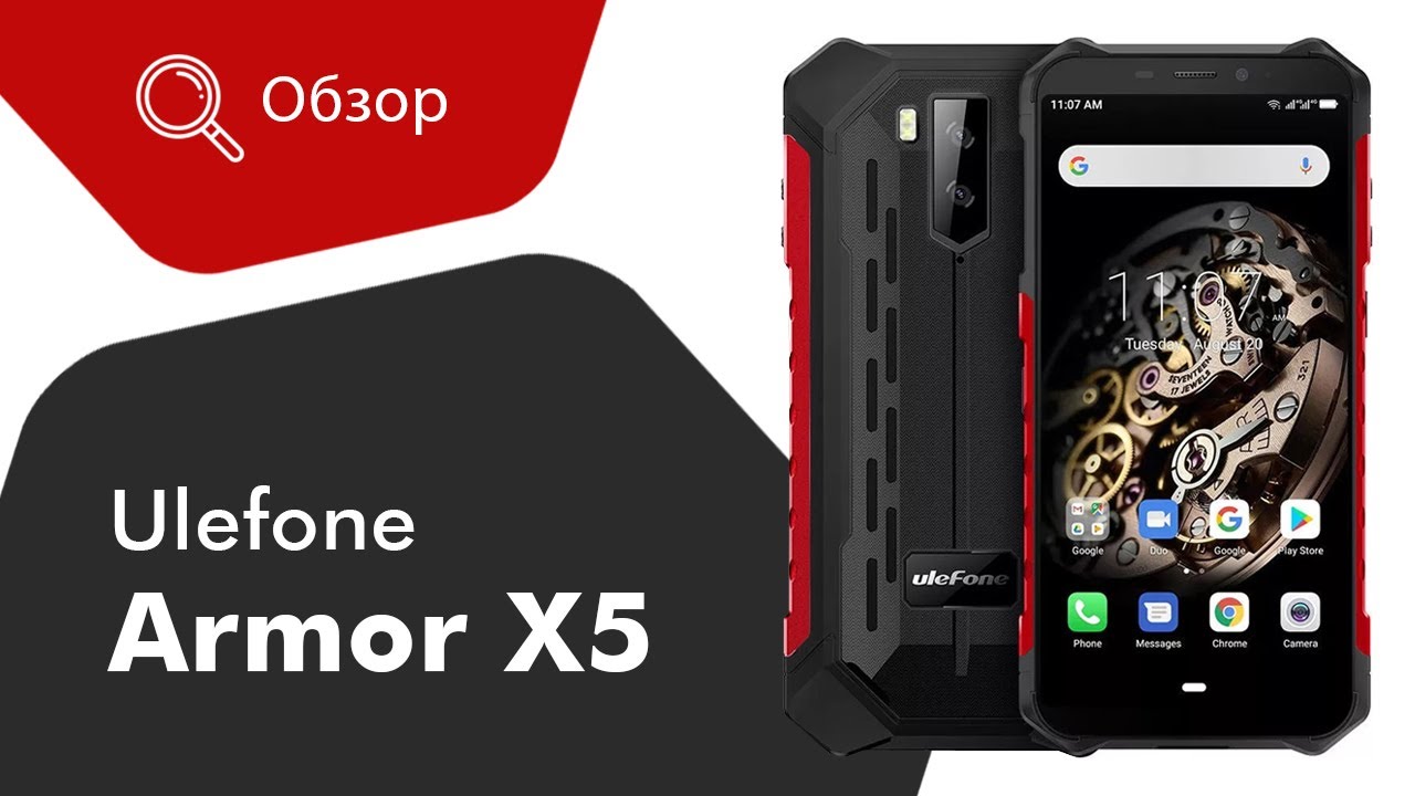 Ulefone Armor X5/X3 - обзор защищённого смартфона