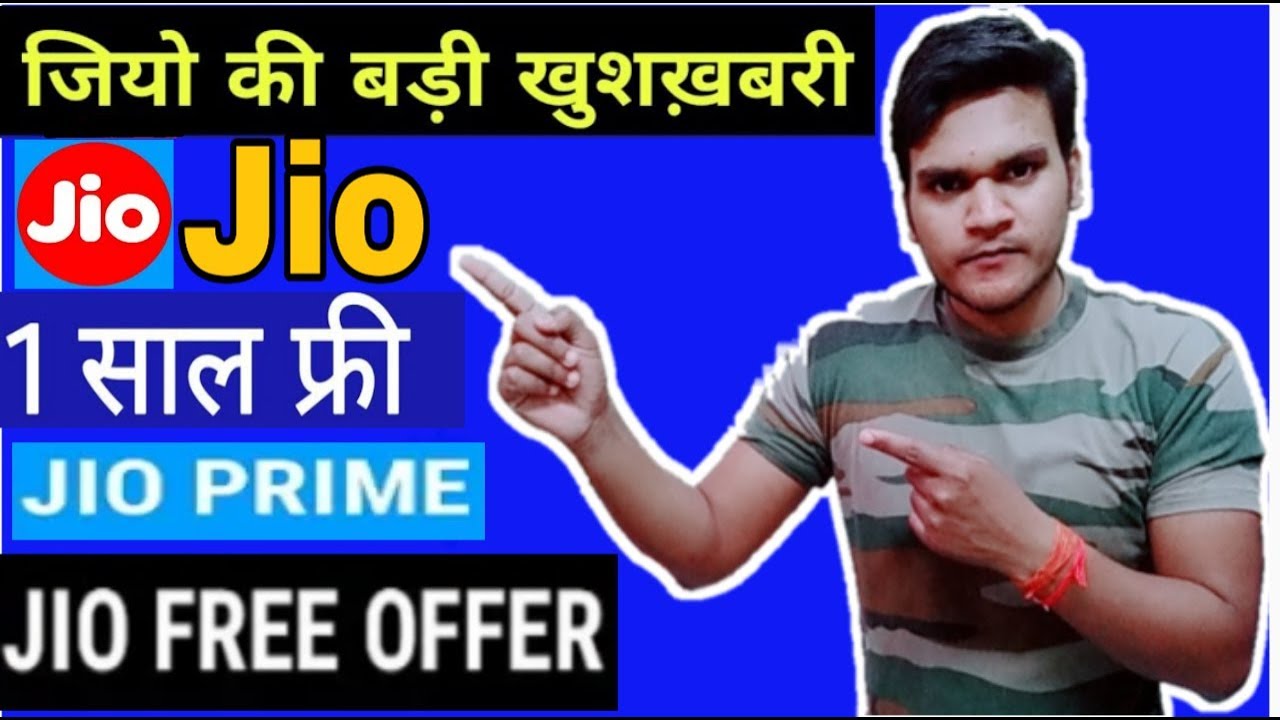 Jio new update for 1 year | jio prime membership 2019 | Technical Mayank ms