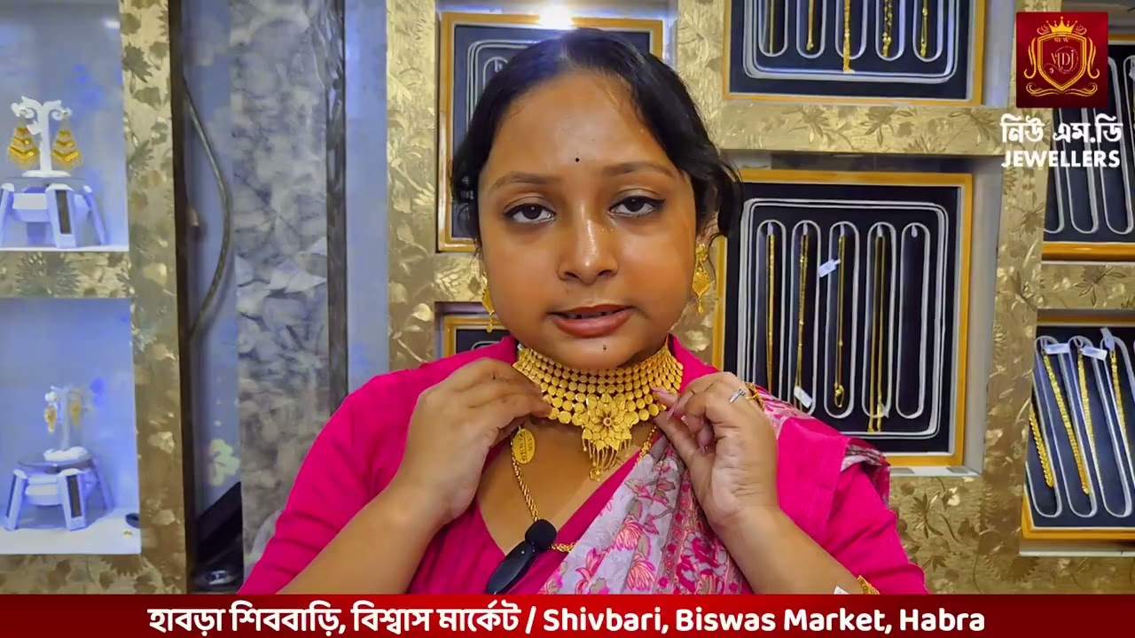 ✨Exclusive Bridal Collections✨মজুরি শুরু মাত্র 7% থেকে | New MD Jewellers