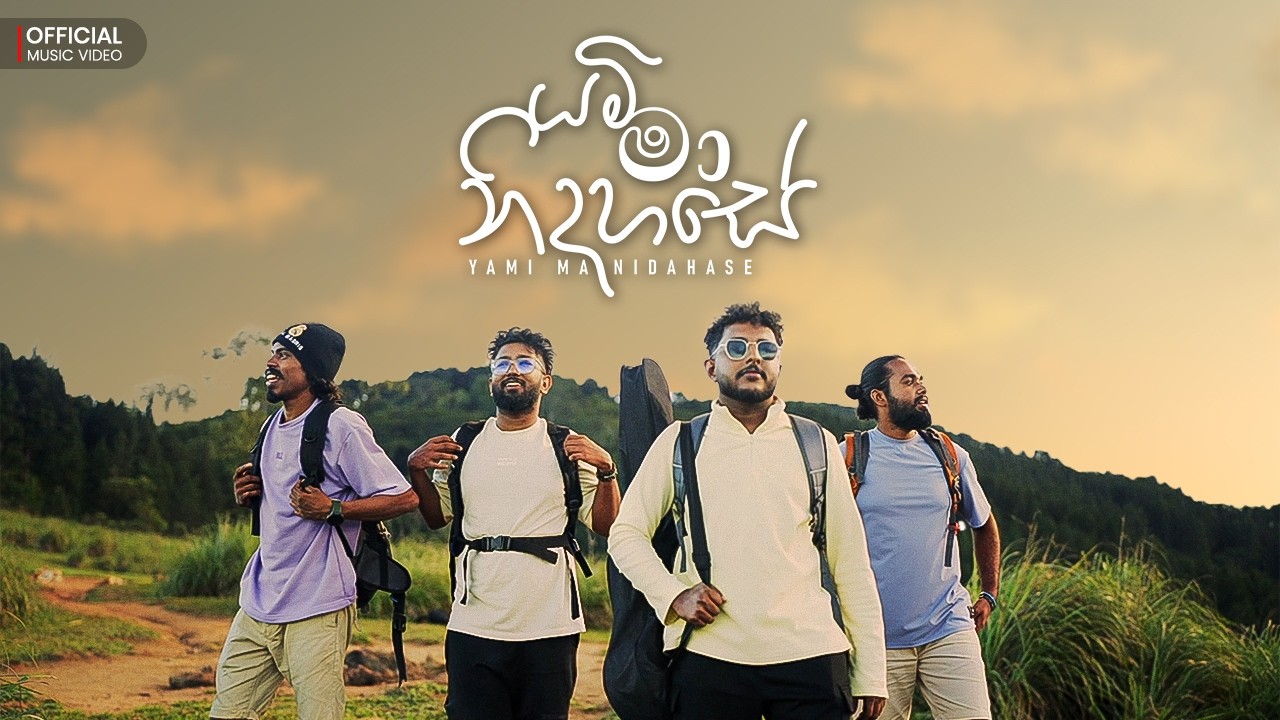 Piyumal Indrajith - Yami Ma Nidahase (යමි මා නිදහසේ) Official Music Video