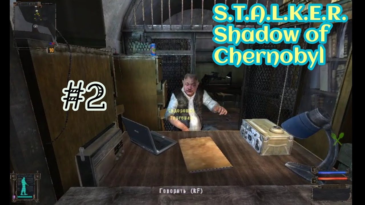 S.T.A.L.K.E.R. Shadow of Chernobyl - #2 Сидорович
