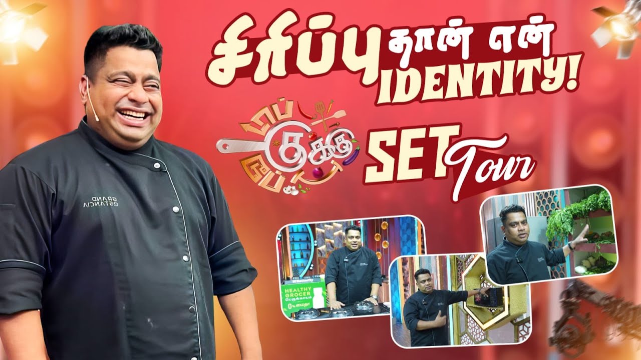 Smile Is My Identity! | TCDC Set Tour 😍🍳