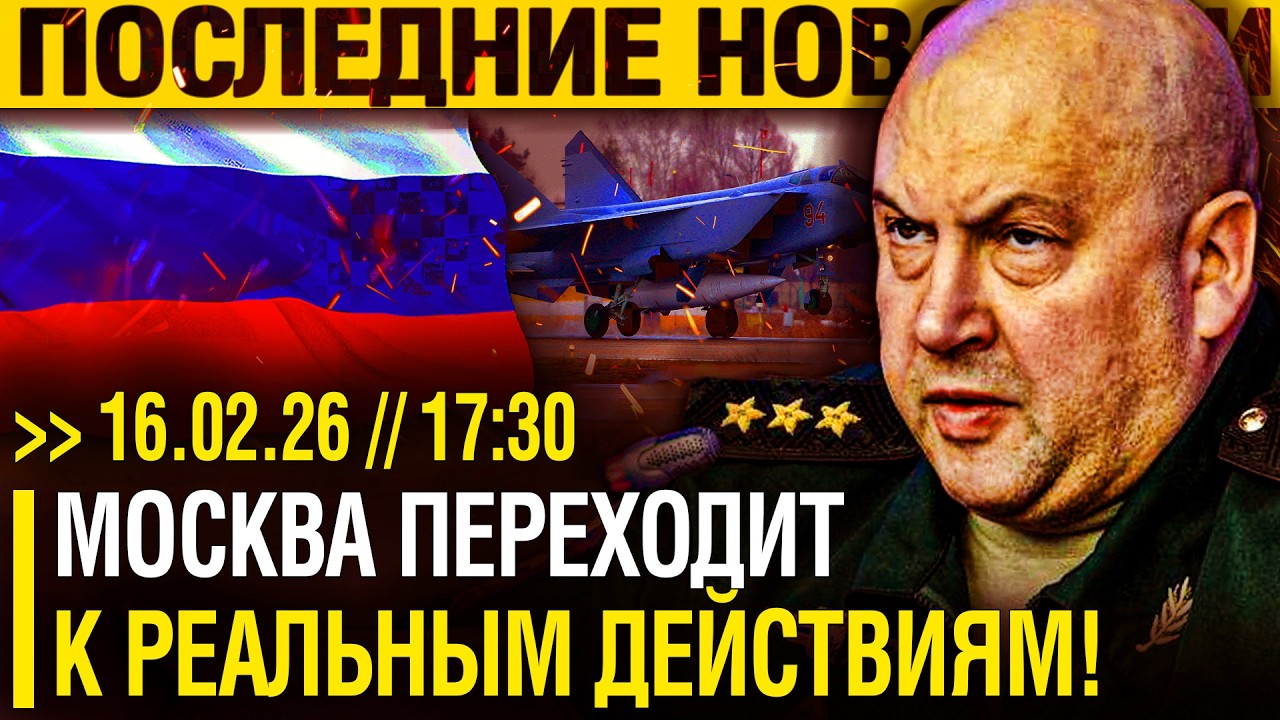 Просто ОПЕШИЛИ! Русские ПАЦАНЫ ДЕРЖАТ (500) КМ под КОНТРОЛЕМ - Москва ПЕРЕХОДИТ в РЕЖИМ БЕРСЕРКА!