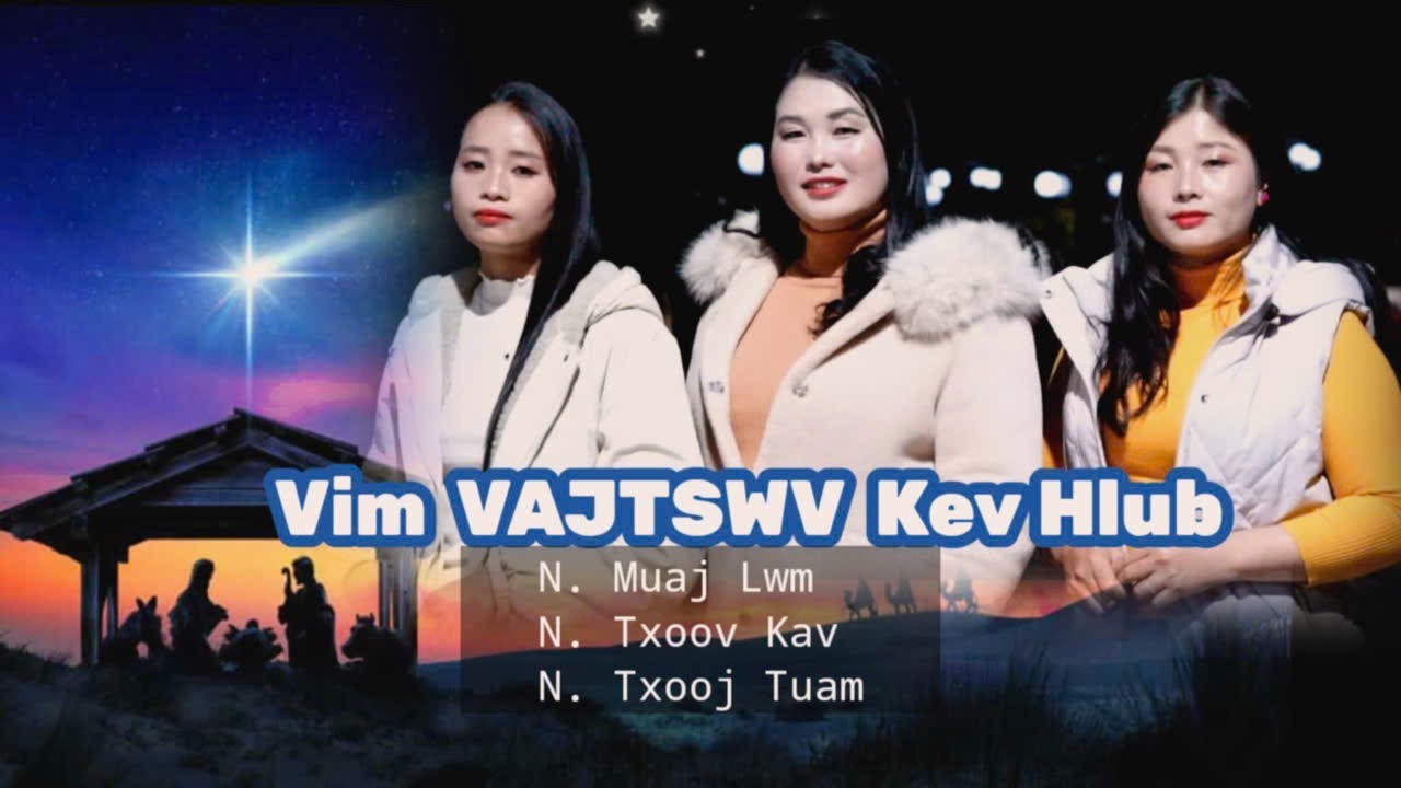 VIM VAJTSWV TXOJKEV HLUB // Nkauj Yexus yug 2025.