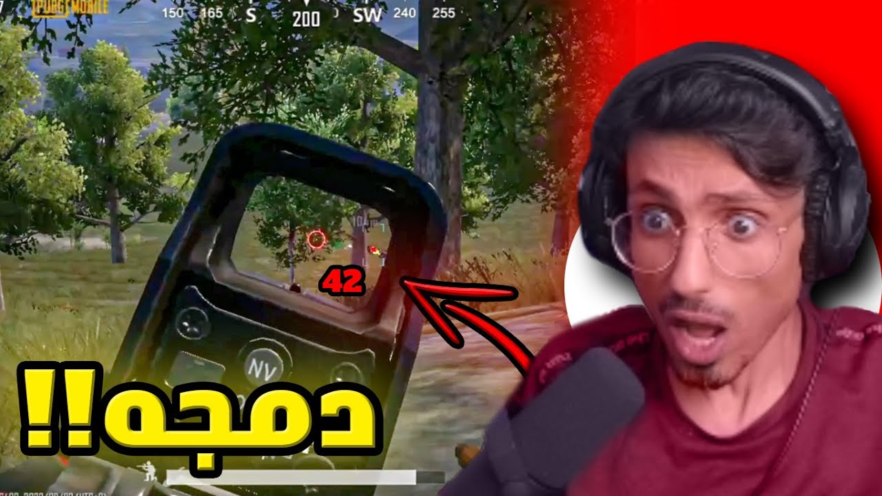 هكر يدمج الخصم والأيم بعيد عنه شلون!! 😱بطولة أبو اياد جوائز 15$ ألف ريال سعودي 🤑