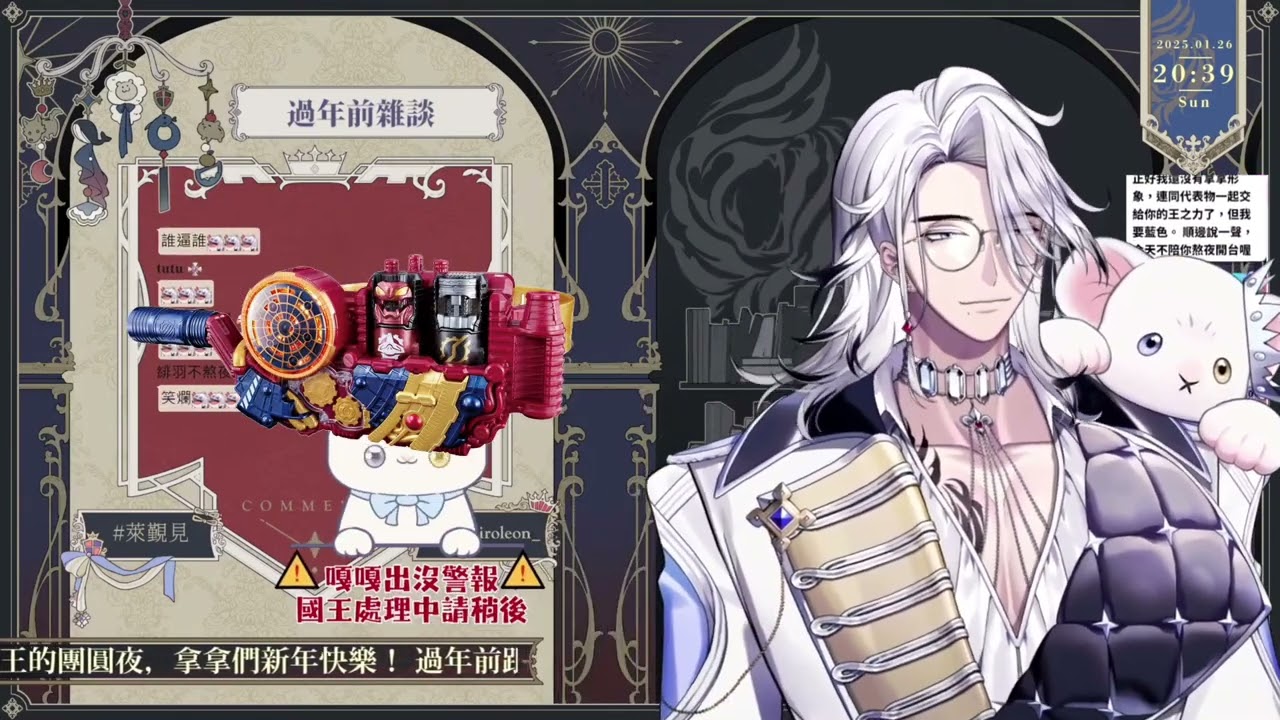 【希洛萊昂Shiro Leon】因為兒子大破防的把拔