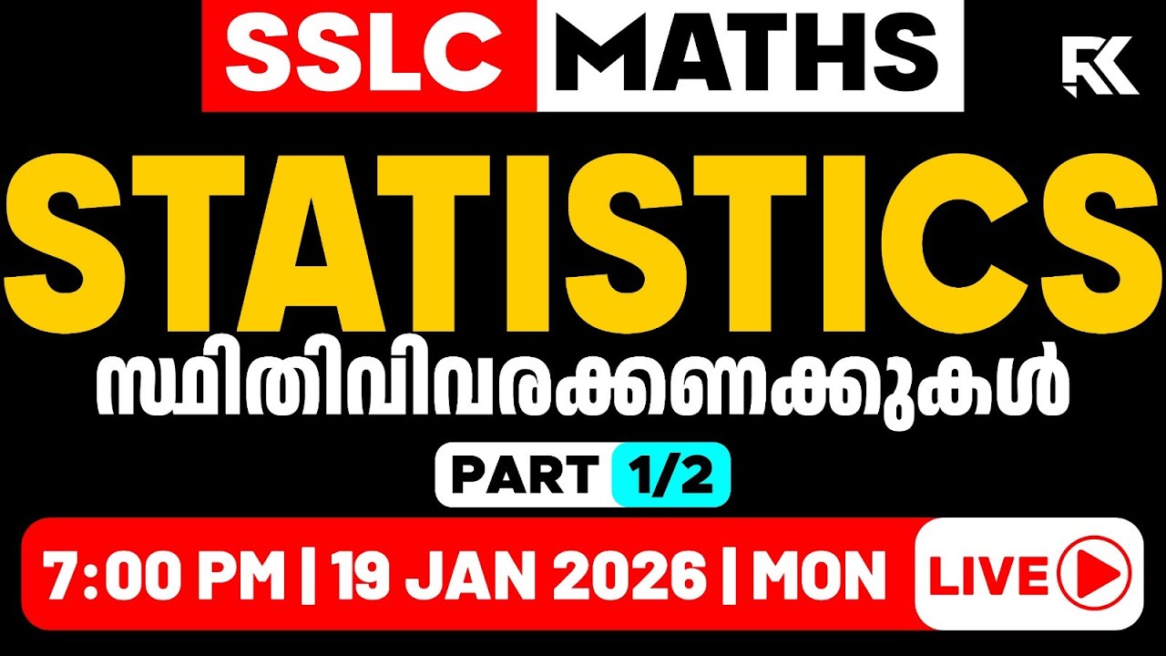 SSLC Maths - Statistics - Full Chapter Revision part 1/2 | SSLC Public Exam 2026 | RK Nex