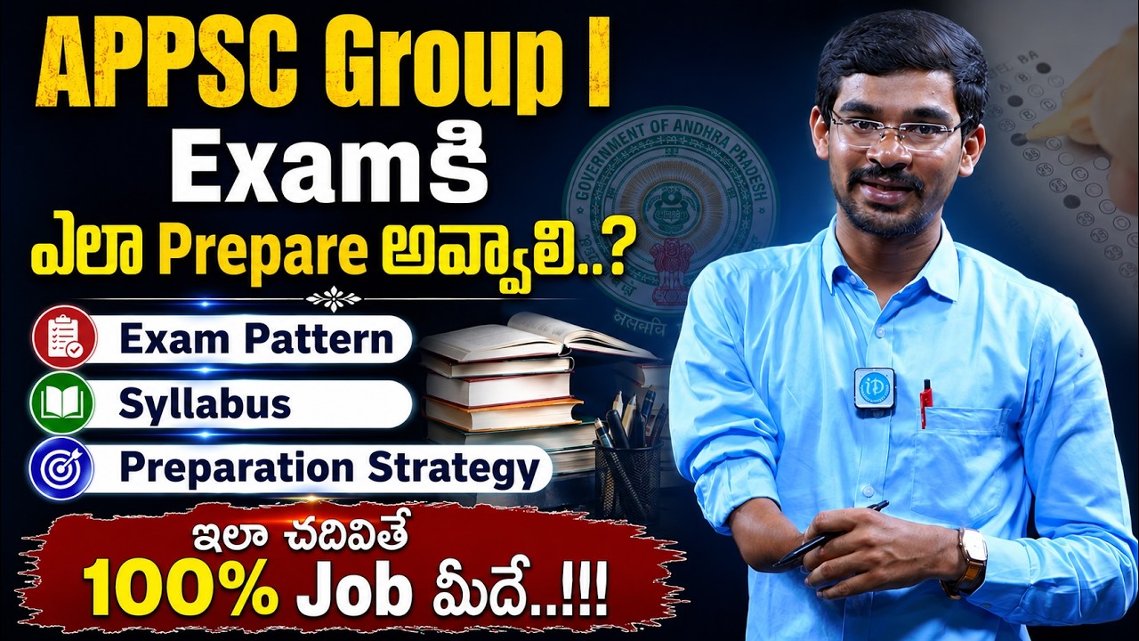 APPSC Group 1 Preparation Strategy | Exam Pattern & Syllabus | iDream Job Updates