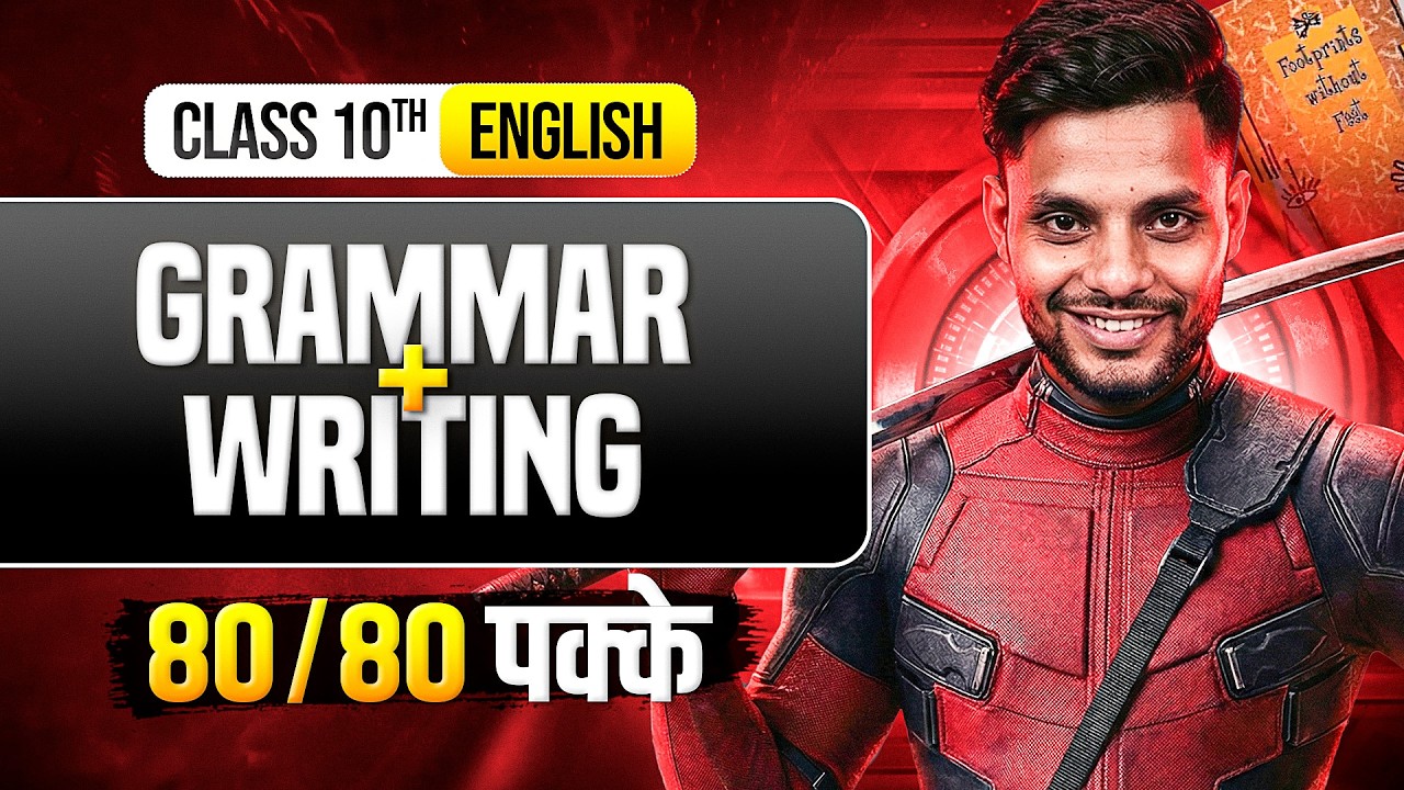 Class 10 English Grammar + Writing Section Complete One Shot 🔥 CBSE Board 2026 | Full Revision