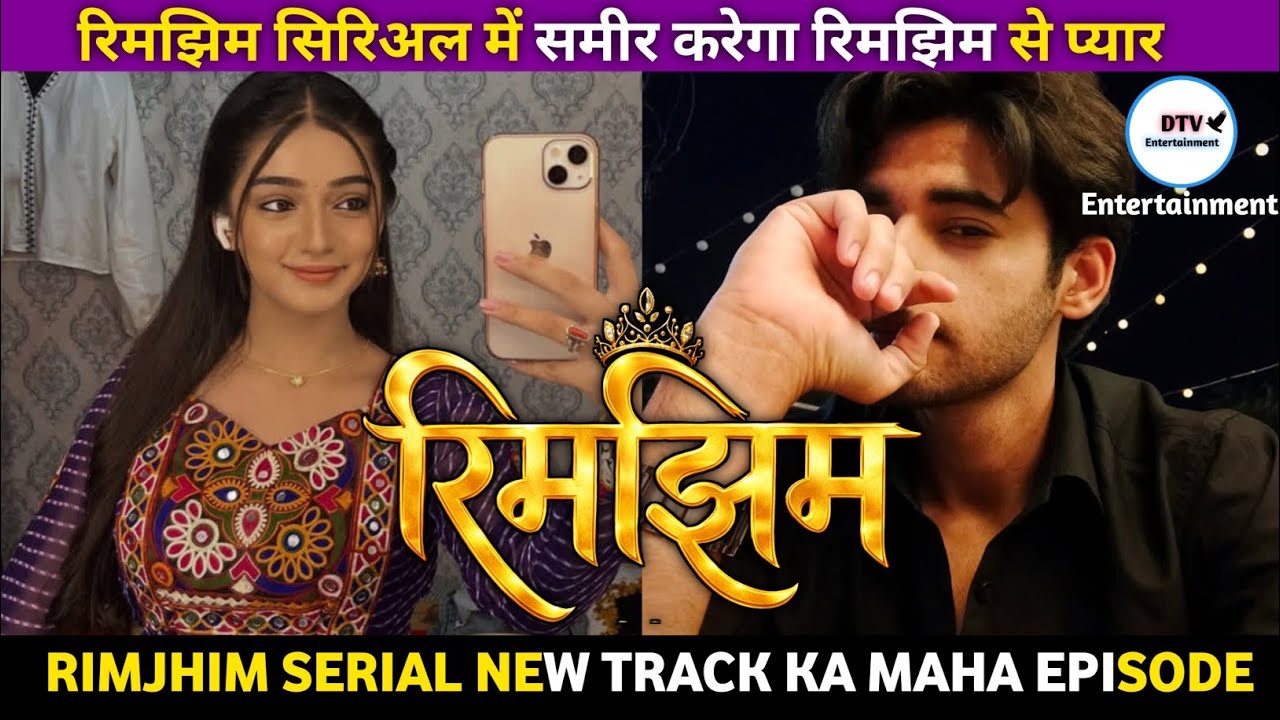 Rimjhim Full episode 98 || 21 Jan 2026/Full HD #newepisode || Dangal TV 