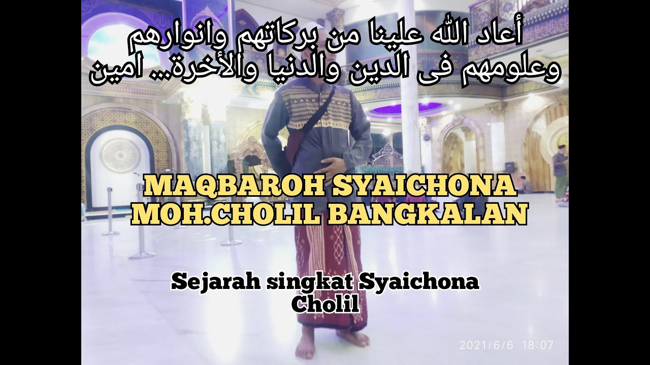 SEJARAH SINGKAT SYAICHONA CHOLIL BANGKALAN || Mbah Cholil