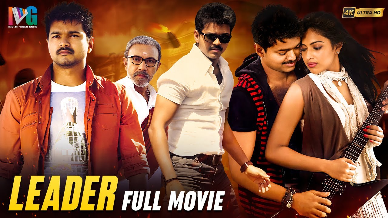 Vijay's Leader Latest Full Movie 4K | Leo Hero Vijay | Amala Paul | Kannada | Indian Video Guru