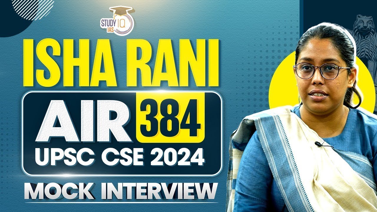 UPSC CSE 2024 TOPPER ISHA RANI, AIR 384 | MOCK INTERVIEW | STUDYIQ IAS HINDI