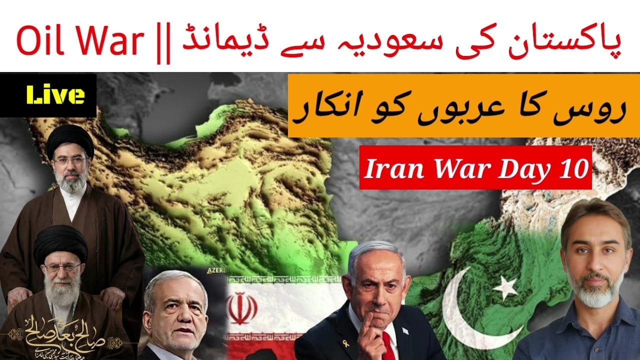 Pakistan Demands to Join Saudia War
