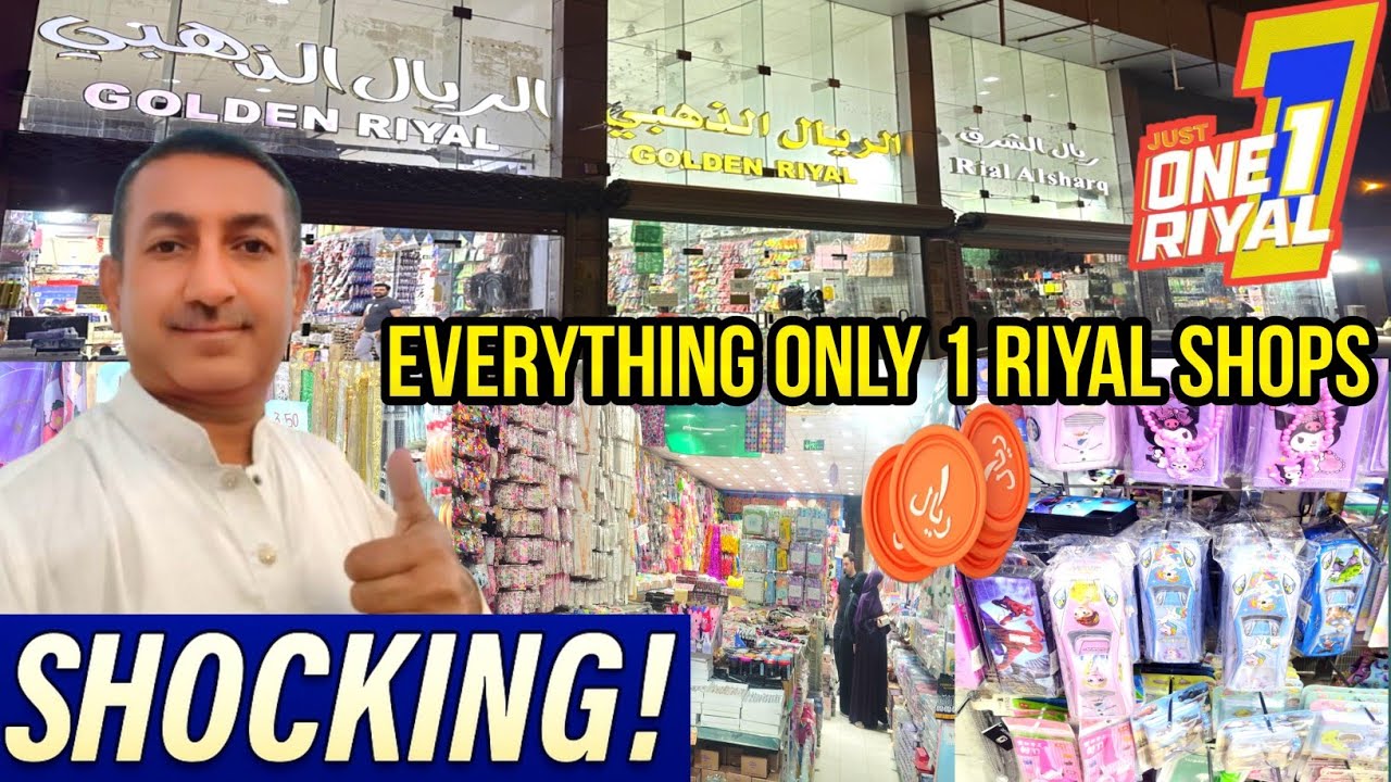 Unbelievable 1 Riyal Shops in Saudi Arabia 🇸🇦 | Cheapest Shopping Ever | Budget Market Tour