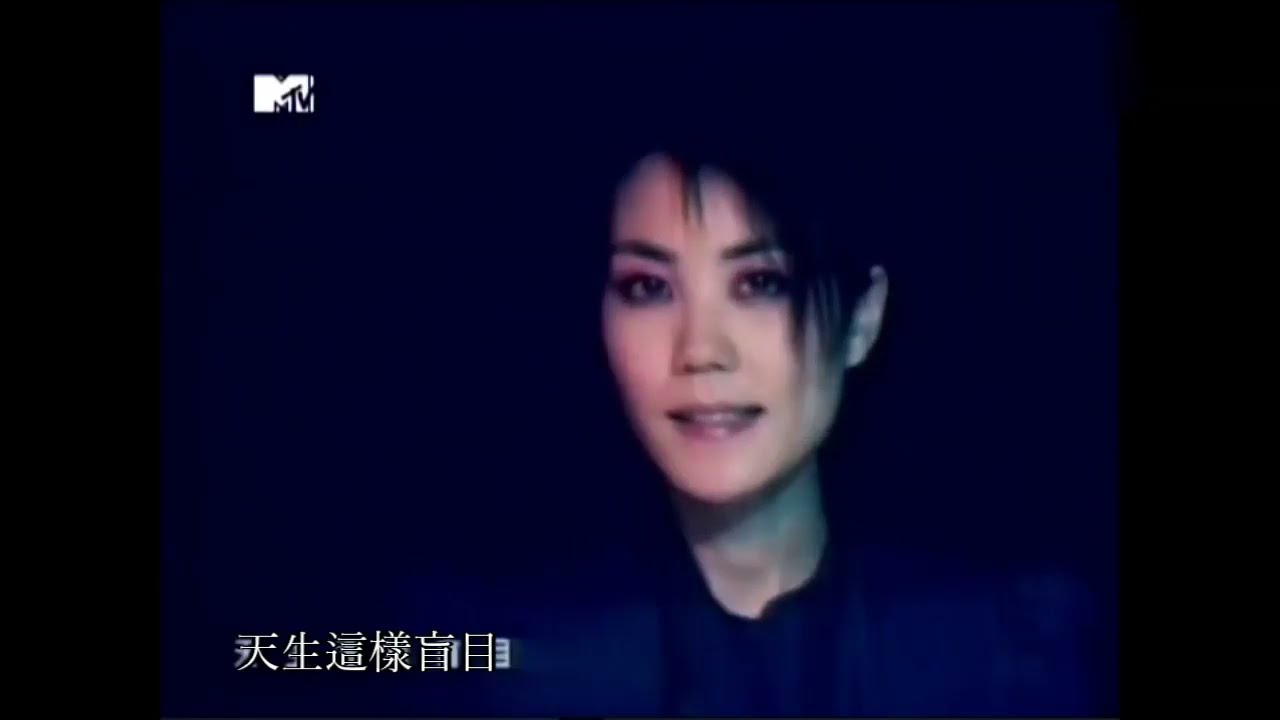王菲《流年》2001年全專輯 Full Album with Music Videos