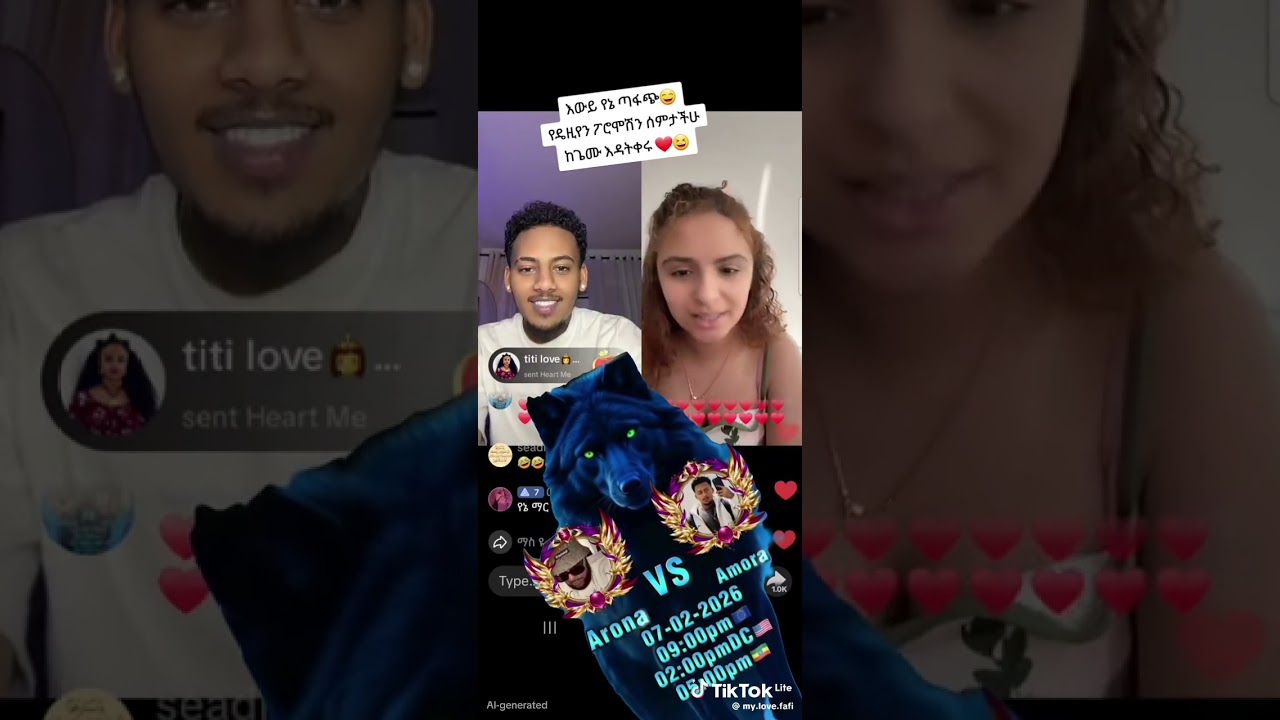  የባለ ጌም እዳቀሩው እሱ ሀብታምነው