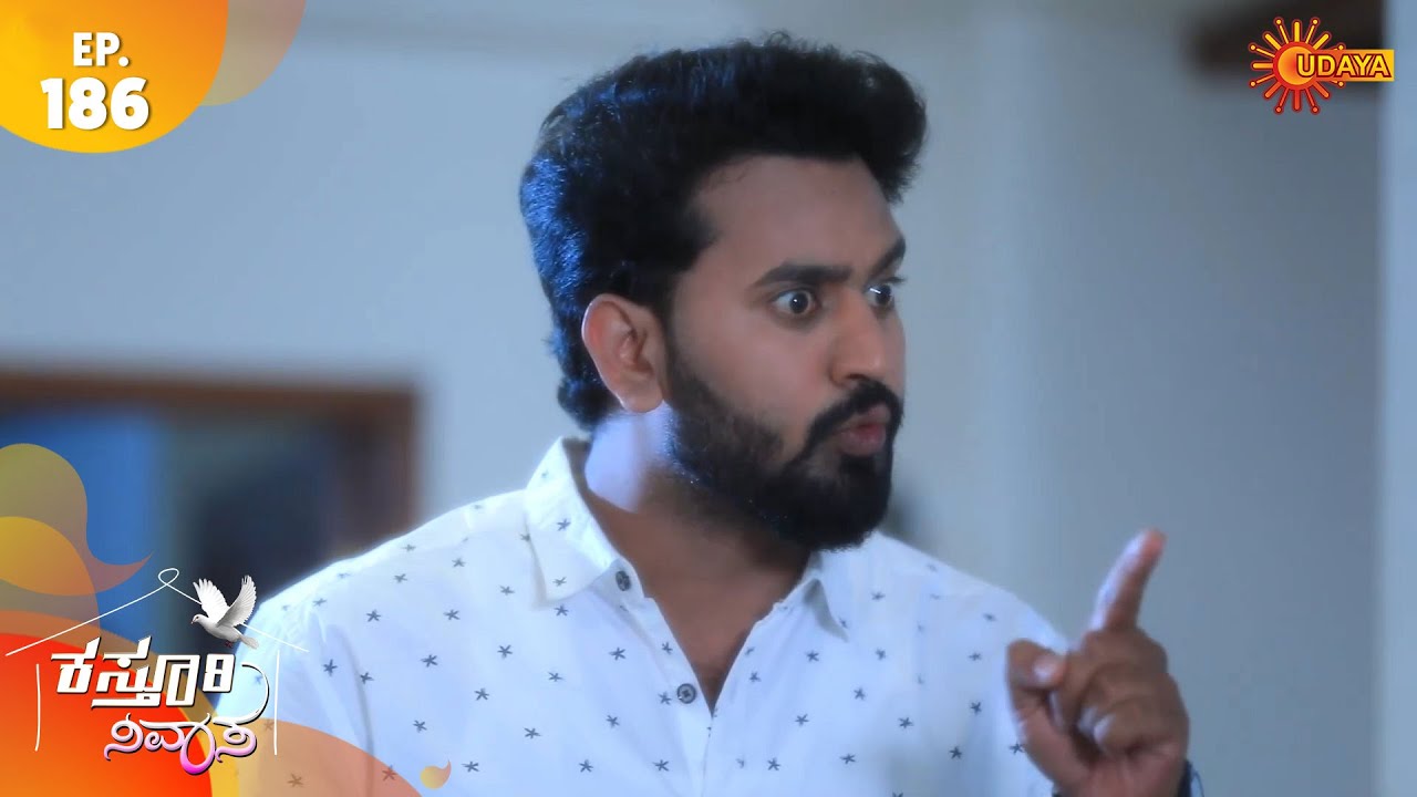 Kasturi Nivasa - Episode 186 | 9th April 2020 | Udaya TV Serial | Kannada Serial