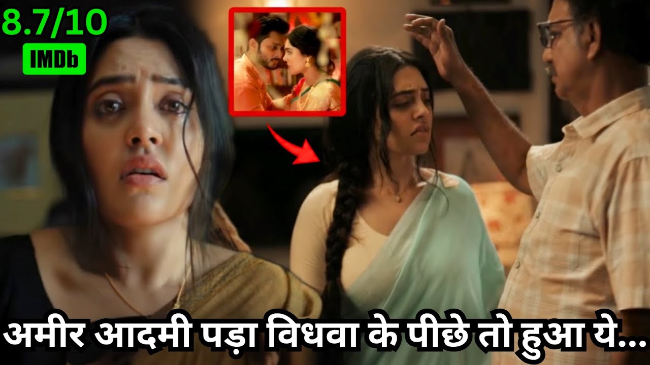 Richman’s Handsome Son Love A Widow Girl, Then 💥🤯⁉️⚠️ | South Movie Explained in Hindi