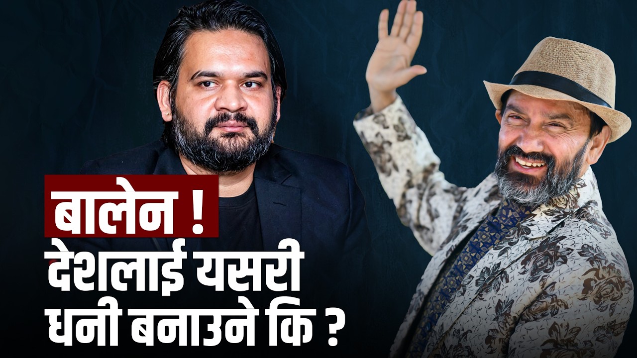 Nepal: The World’s Meditation Hub || Dr.Yogi Vikashananda @ManokrantiCentre Episode - 2707