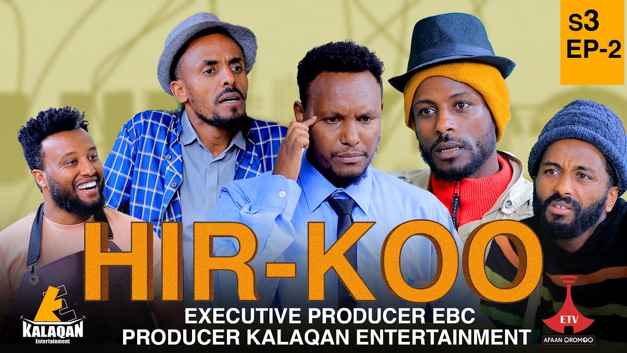 Hirkoo 3ffaa Kutaa 2 |etv |Ebc  |Etv Afaan Oromoo| oduu Etv Afaan Oromoo |Ethiopia |hirkoo
