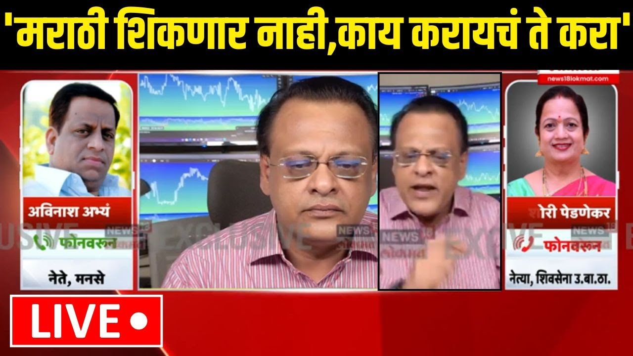 Sushil Kedia On Challange Raj Thackeray LIVE: उद्योगपती केडियाचं ठाकरेंना थेट आव्हान Marthi Bhasha