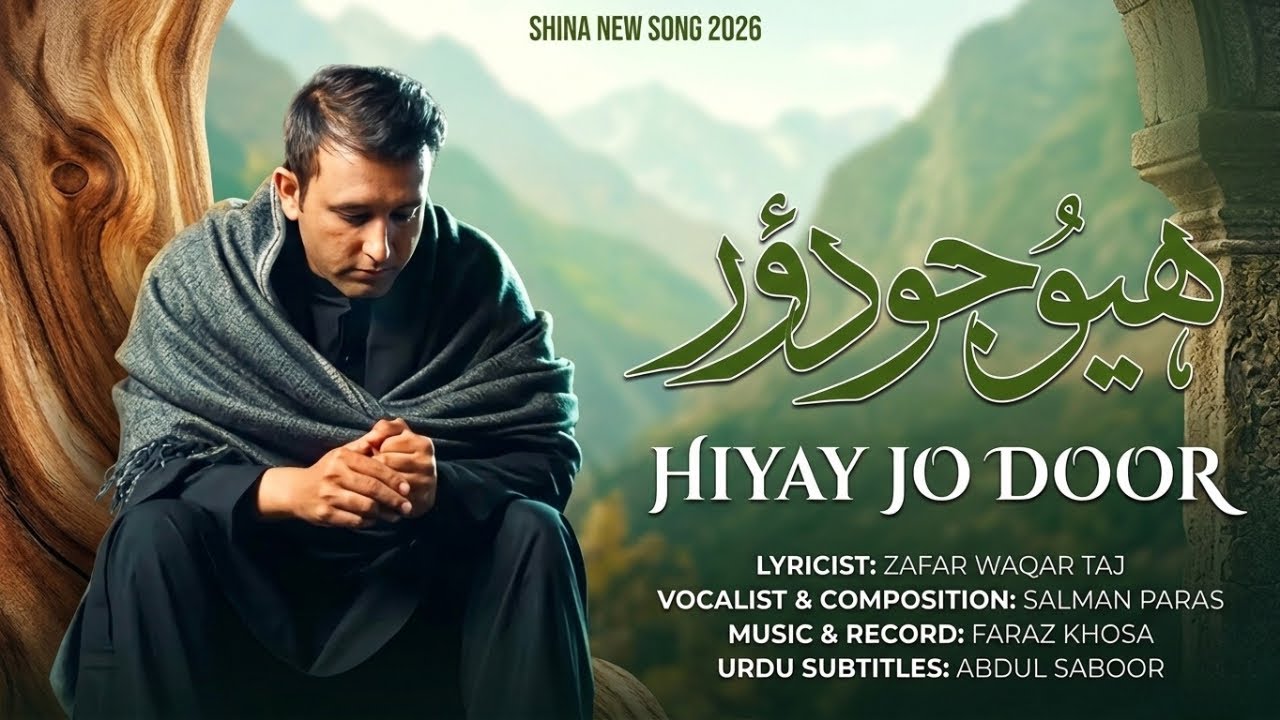Hiyay Jo Door – Official Shina Song (2025) | Salman Paras | Zafar Waqar Taj