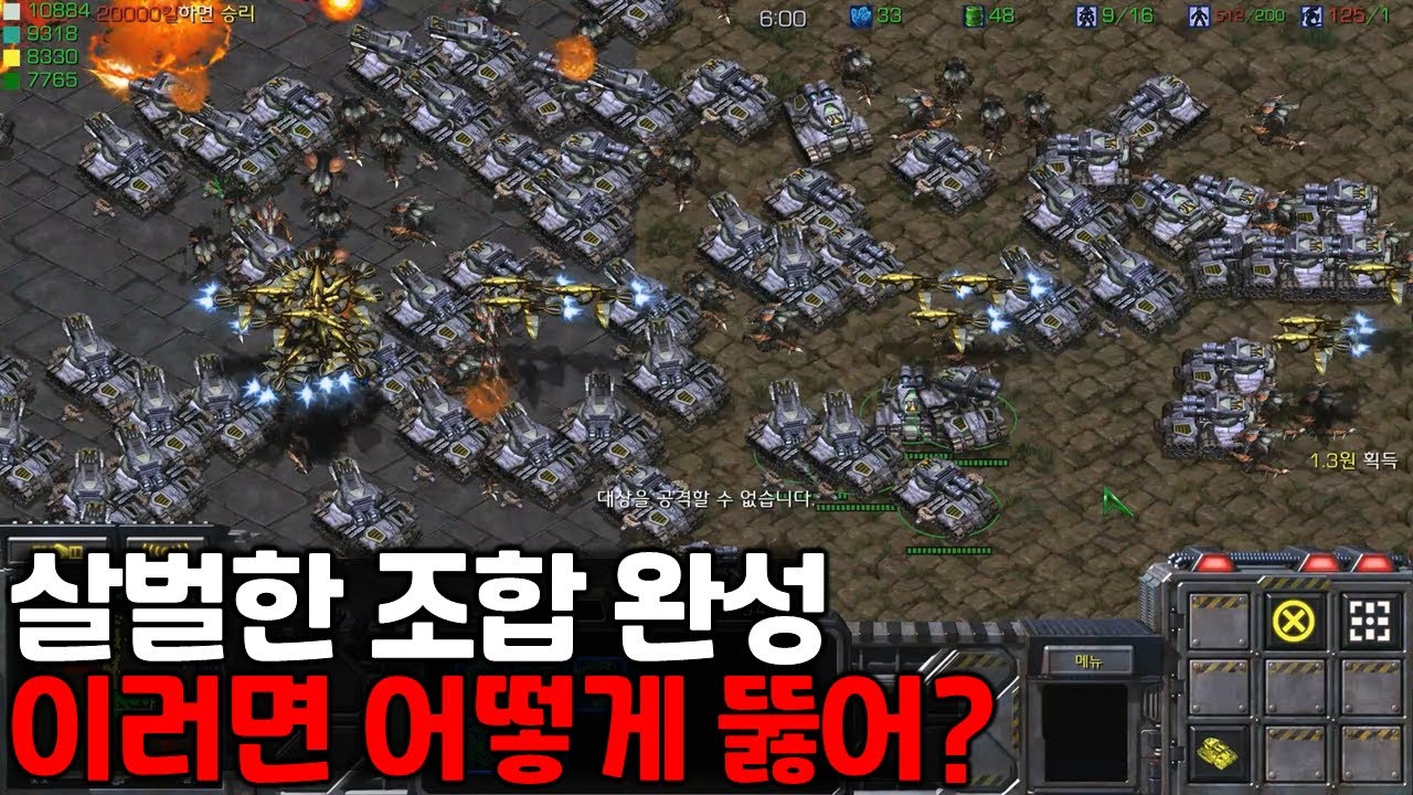 조합 한번 살벌하네요; 이건 제가 봐도 사기인 듯?｜러블리즈 블러드