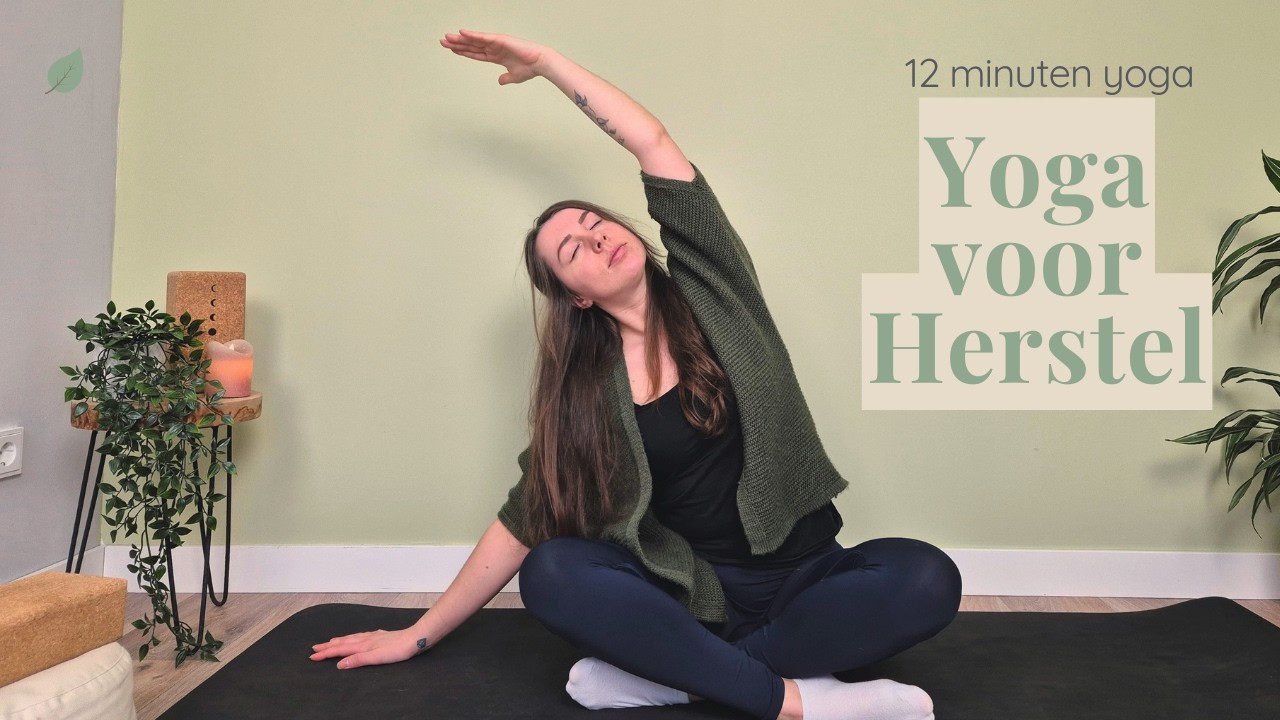Yoga voor Herstel en Ontspanning | Rustige Yogales van 12 minuten