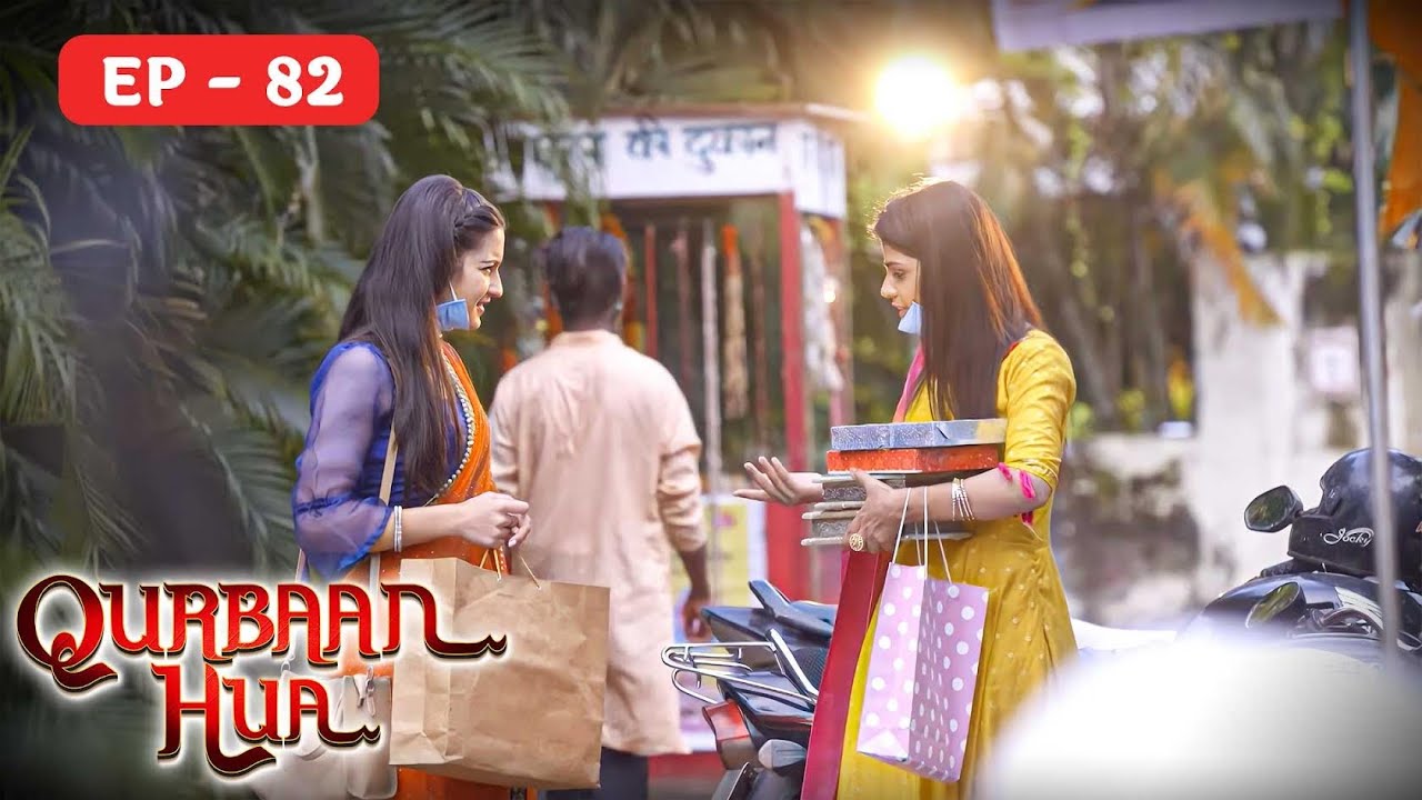 अरे आप यहाँ पे Qurbaan Hua Full Hindi Episode 82 - Karan Jotwani,Pratibha Ranta 4K