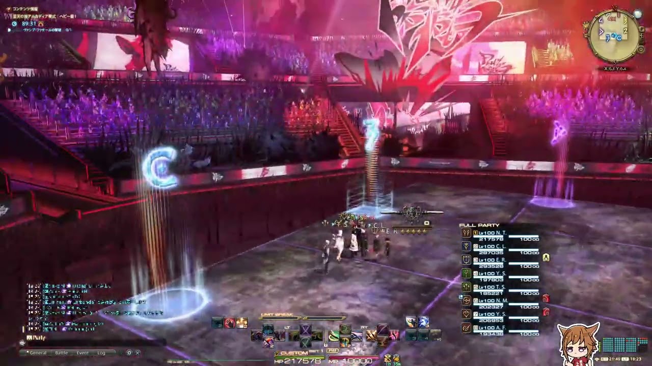 【FF14】ヘビー級零式野良消化