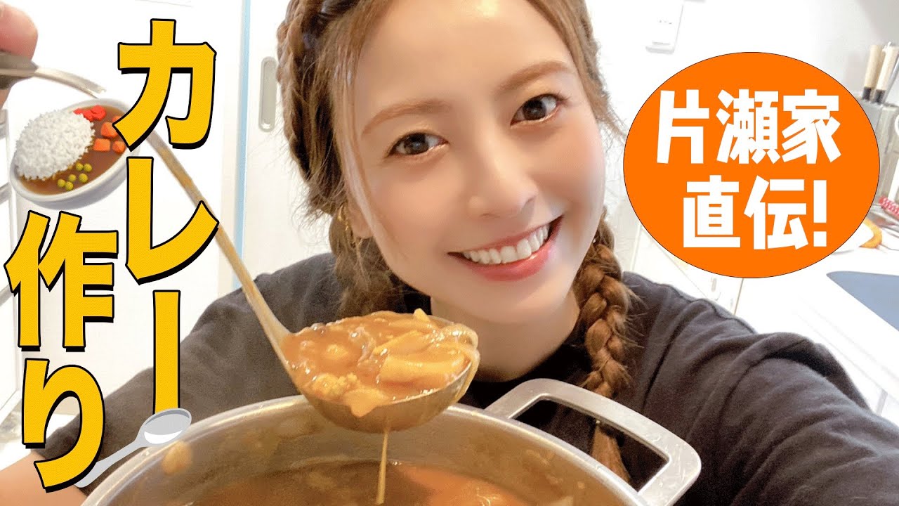 【自炊】片瀬家直伝🍛入れて煮るだけ簡単！具沢山カレー