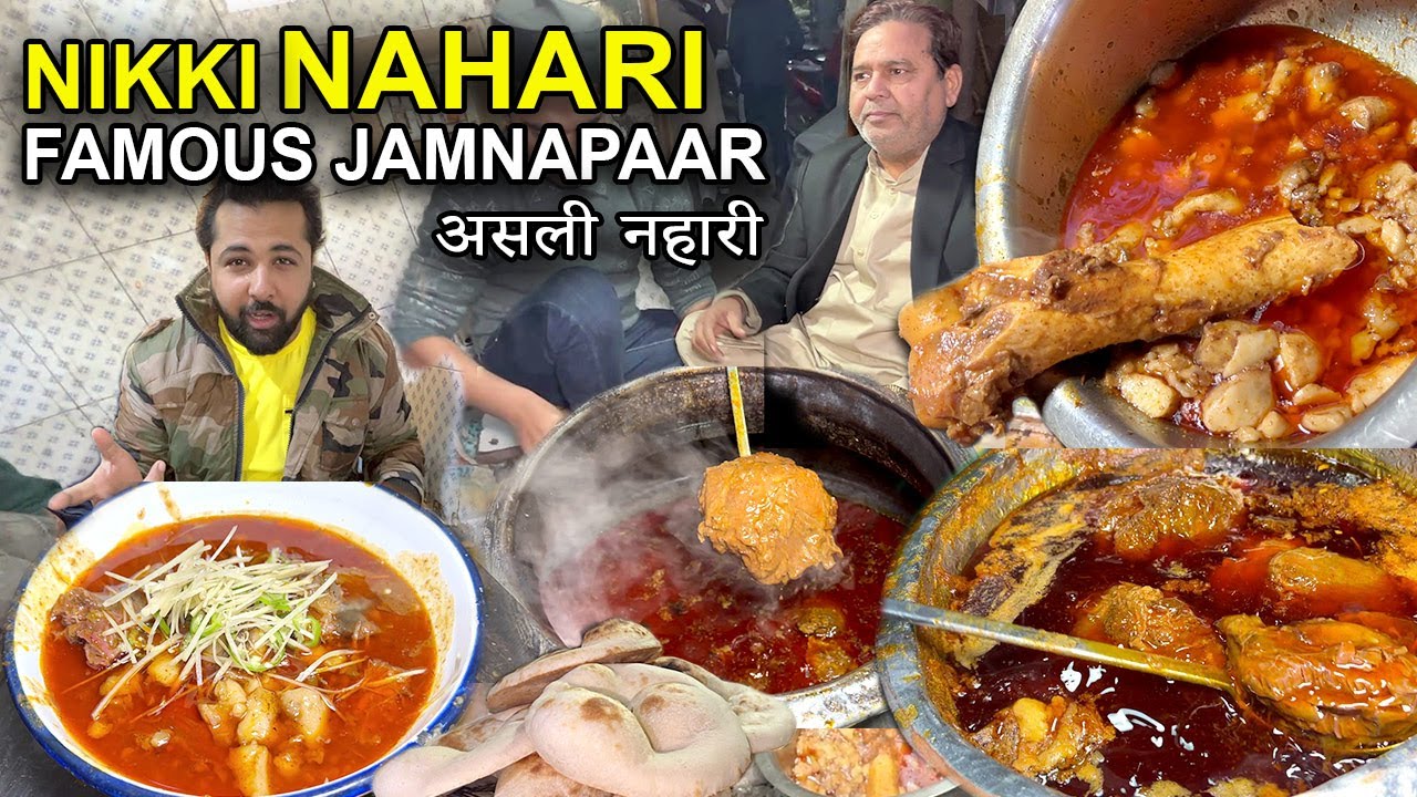 NIKKI NAHARI JAMNAPAR KI FAMOUS NAHARI | MASALE DAAR NAHARI | NIKKI NAHARI | NALLI NAHARI JAFRABAD