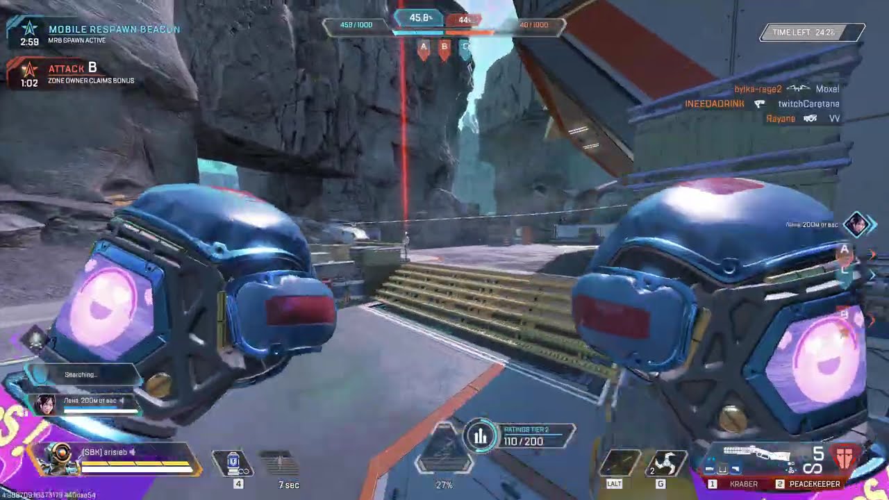 Apex Legends - Control ( #147 )