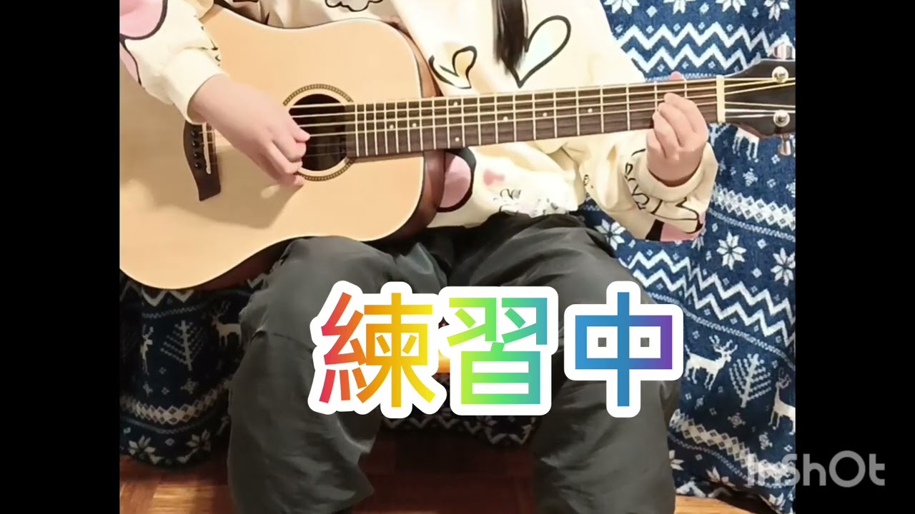 マイハートハードピンチ/相対性理論