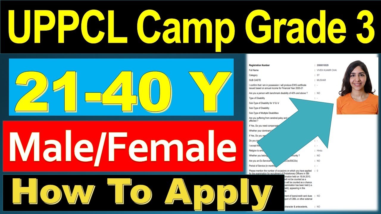 UPPCL camp assistant online form 2021 |  How to Fill UPPCL Camp Assistant Online Form 2021