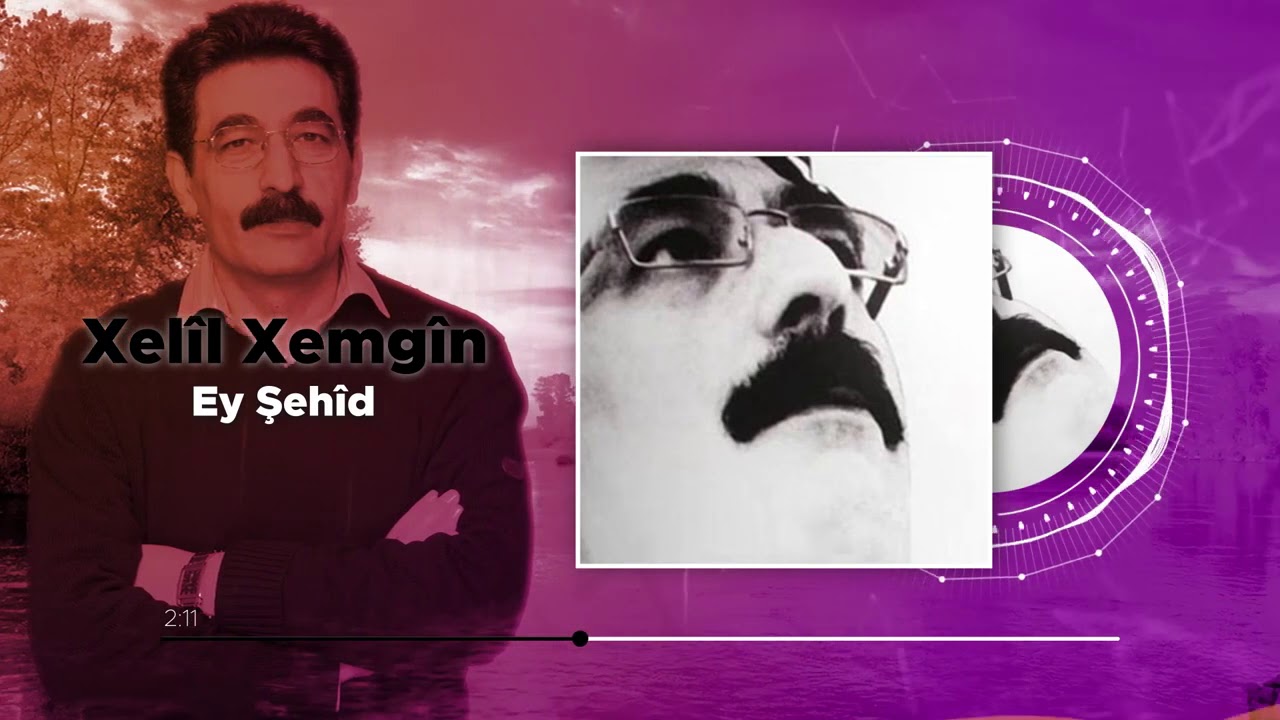 Xelîl Xemgîn - Ey Şehîd (Official Audio)
