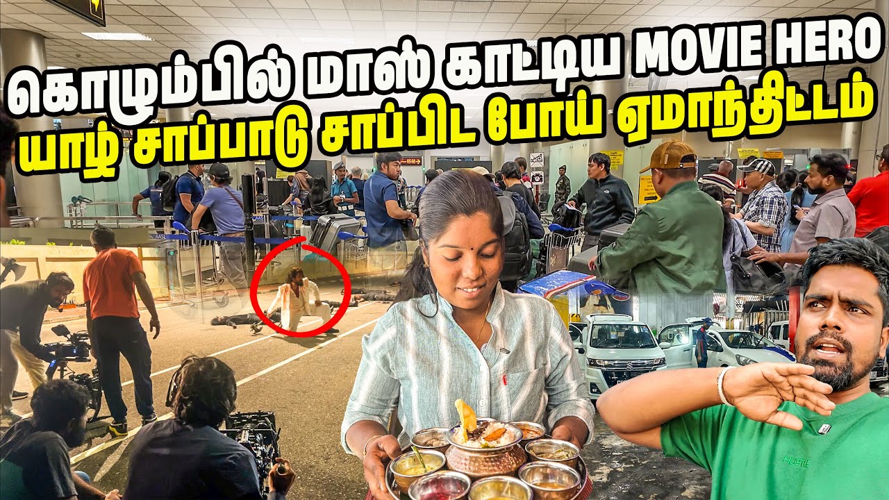 அவசரப்பட்டு புதுகார் எடுத்திட்டமே 😣| Car First Service | Colombo | Sri lanka | #jesivlogs 