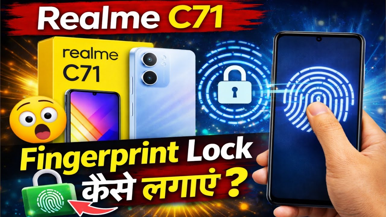 Realme C71 Fingerprint Lock Kaise Lagaye 😱 | 100% Working Trick | Realme C71 New Update 🔥