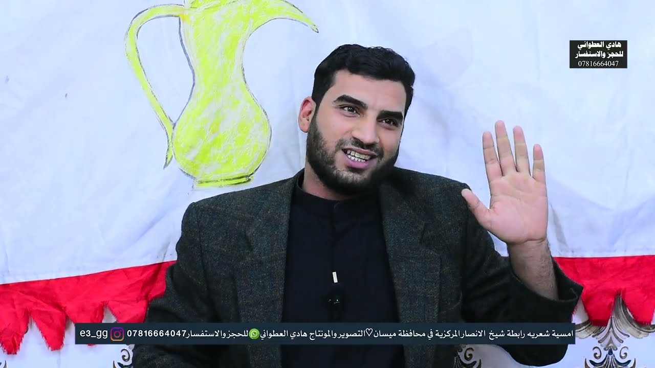 جلسة شعرية رابطة شيخ الانصارالمركزيه في ميسان الشاعر حسن  المالكي 