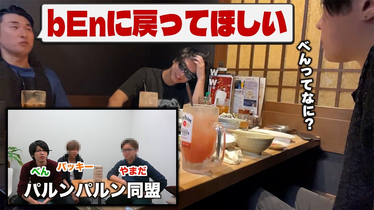 関優太「俺は